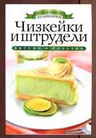 Обложка - предпросмотр