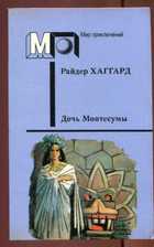 Обложка - предпросмотр