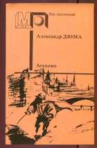 Обложка - предпросмотр