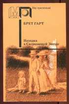 Обложка - предпросмотр