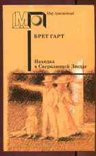 Обложка - предпросмотр