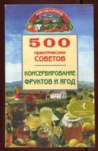 Обложка - предпросмотр