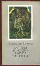 Обложка - предпросмотр
