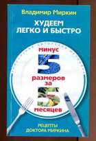 Обложка - предпросмотр