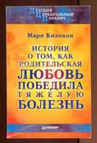 Обложка - предпросмотр