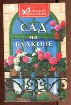 Обложка - предпросмотр
