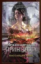 Обложка - предпросмотр