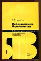 Обложка - предпросмотр