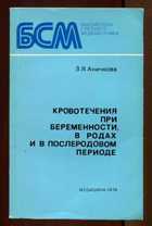 Обложка - предпросмотр