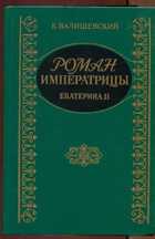 Обложка - предпросмотр