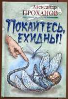 Обложка - предпросмотр