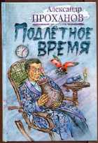 Обложка - предпросмотр