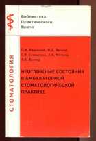 Обложка - предпросмотр