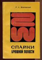 Обложка - предпросмотр