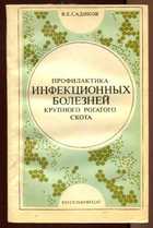 Обложка - предпросмотр