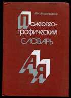 Обложка - предпросмотр