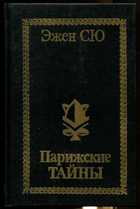 Обложка - предпросмотр