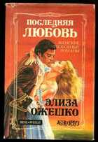 Обложка - предпросмотр