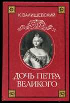 Обложка - предпросмотр