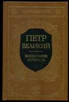 Обложка - предпросмотр