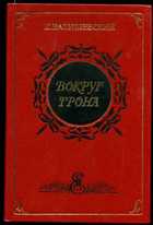 Обложка - предпросмотр
