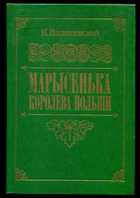 Обложка - предпросмотр