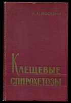 Обложка - предпросмотр
