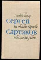 Обложка - предпросмотр