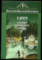 Обложка - предпросмотр