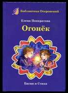 Обложка - предпросмотр