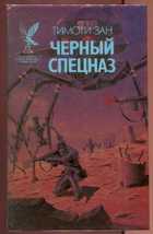 Обложка - предпросмотр