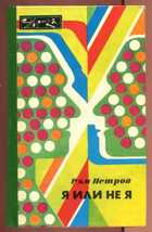 Обложка - предпросмотр