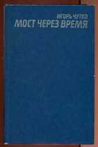 Обложка - предпросмотр