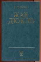 Обложка - предпросмотр