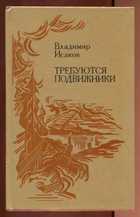 Обложка - предпросмотр