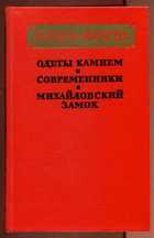 Обложка - предпросмотр