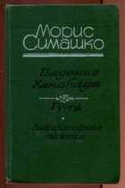 Обложка - предпросмотр