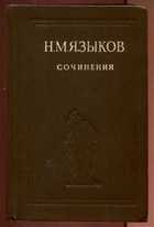 Обложка - предпросмотр