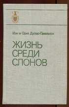 Обложка - предпросмотр