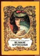 Обложка - предпросмотр