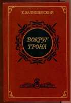 Обложка - предпросмотр