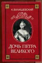 Обложка - предпросмотр