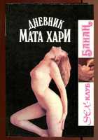 Обложка - предпросмотр