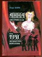 Обложка - предпросмотр