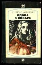 Обложка - предпросмотр