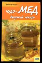 Обложка - предпросмотр