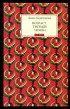 Обложка - предпросмотр