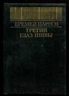Обложка - предпросмотр
