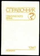 Обложка - предпросмотр