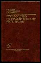 Обложка - предпросмотр